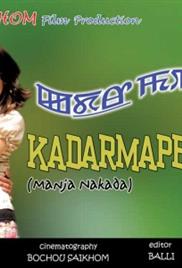 Kadar Mapee (2010)