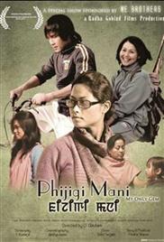 Phijigee Mani (2011)