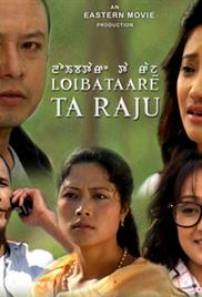 Loiba Taare Ta Raju (2011)