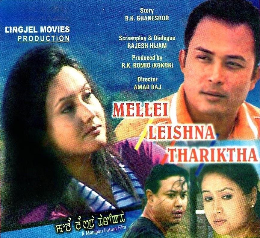 Mellei Leishna Thariktha (2011)