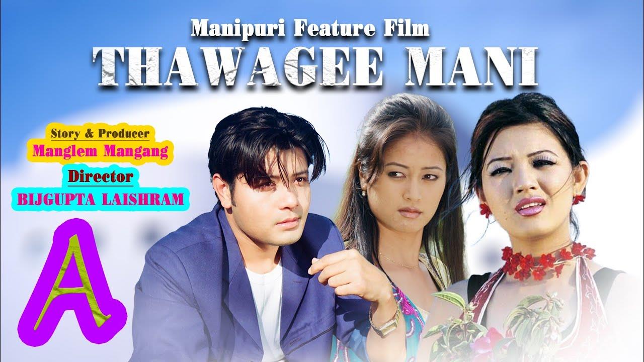 Thawaigee Mani (2011)