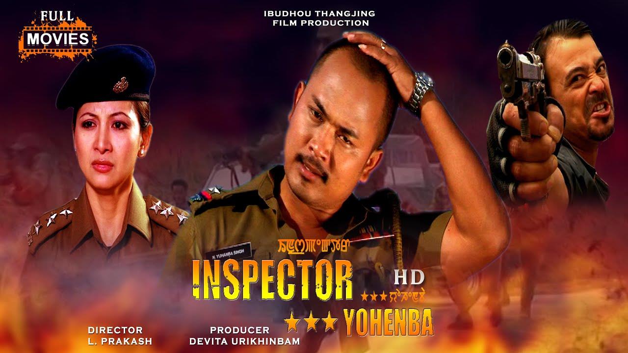 Inspector Yohenba (2012)