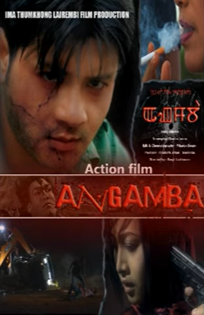 Angamba (2012)