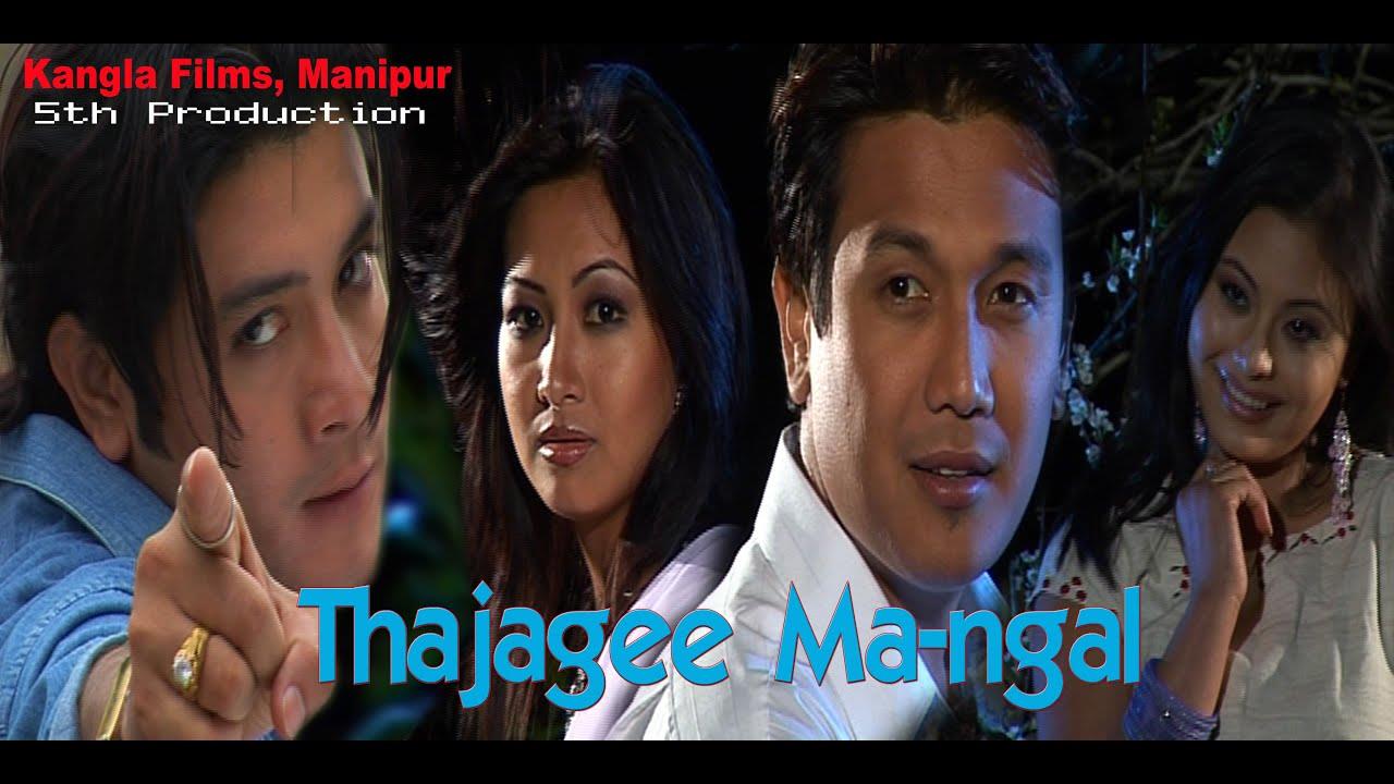 Thajagee Mangal (2012)