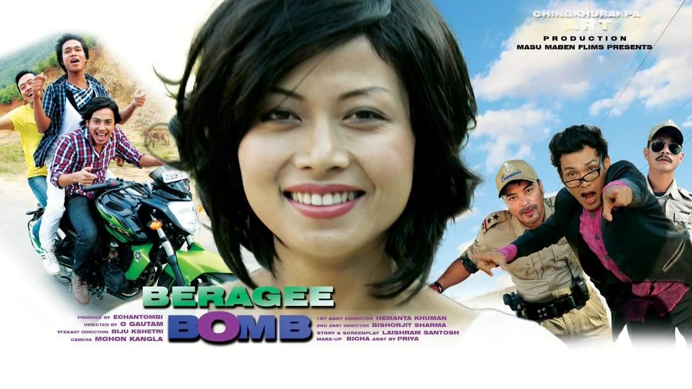 Beragee Bomb (2013)