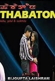 Thabaton (2013)
