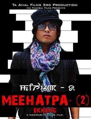 Ekheng: Meehatpa II (2013)
