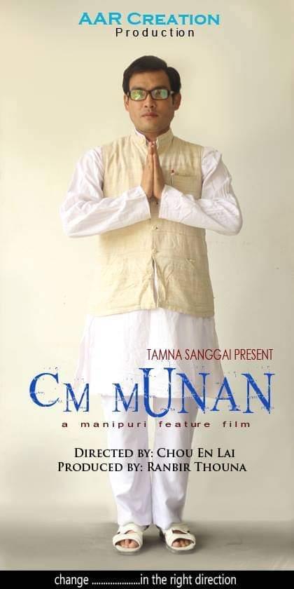 CM Munan (2013)