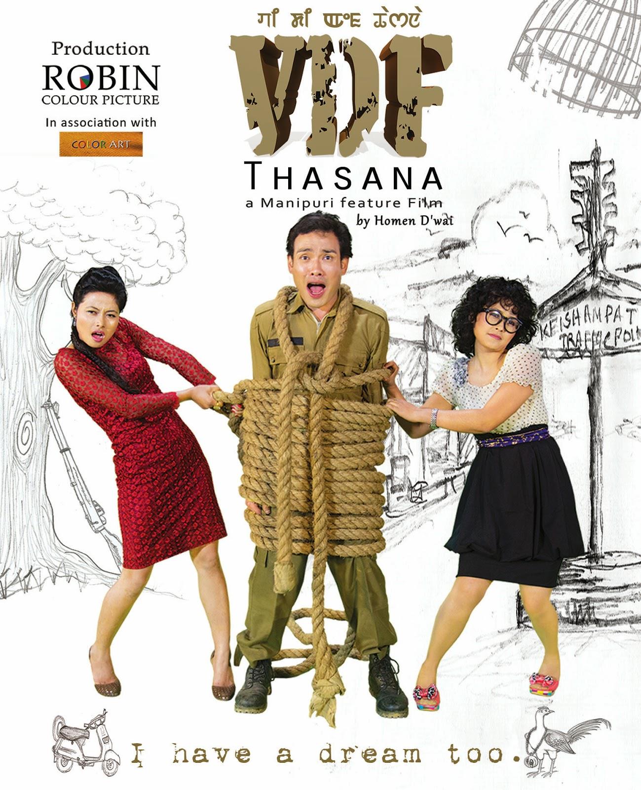 VDF Thasana (2014)