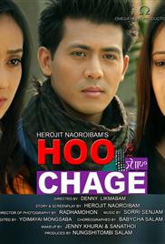Hoo Chage (2014)