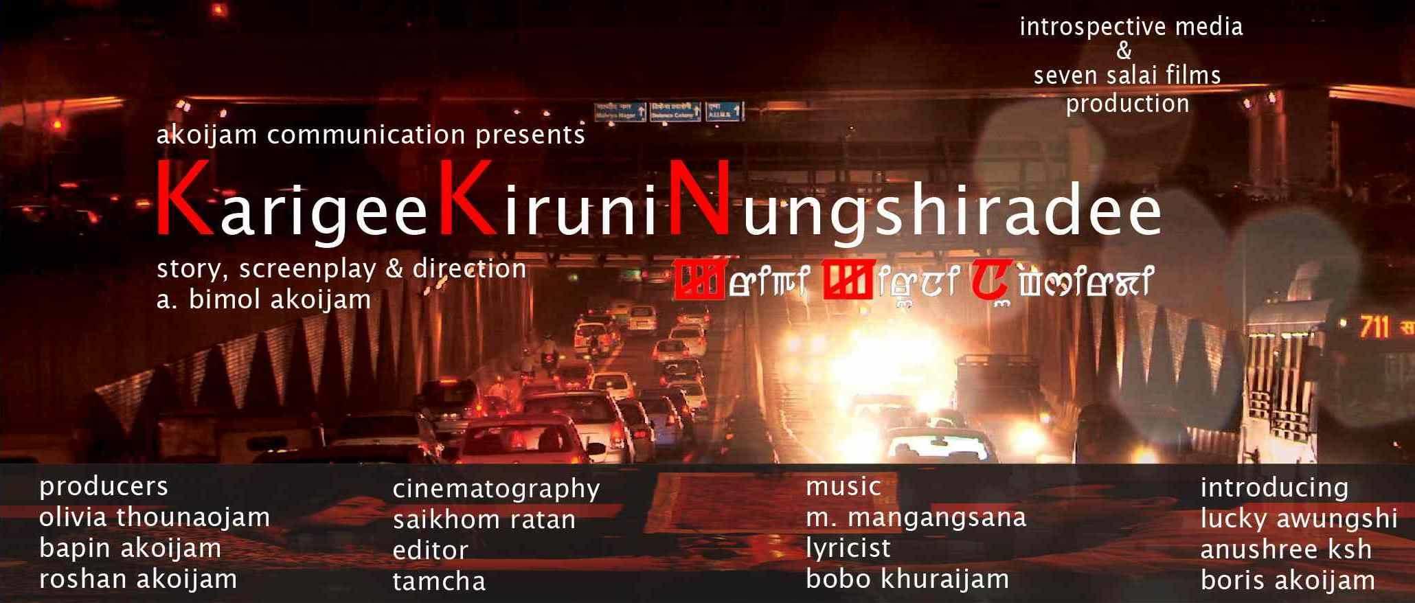 Karigee Kiruni Nungshiradee (2014)
