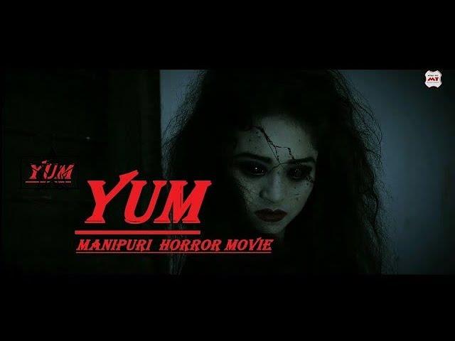 Yum (2014)