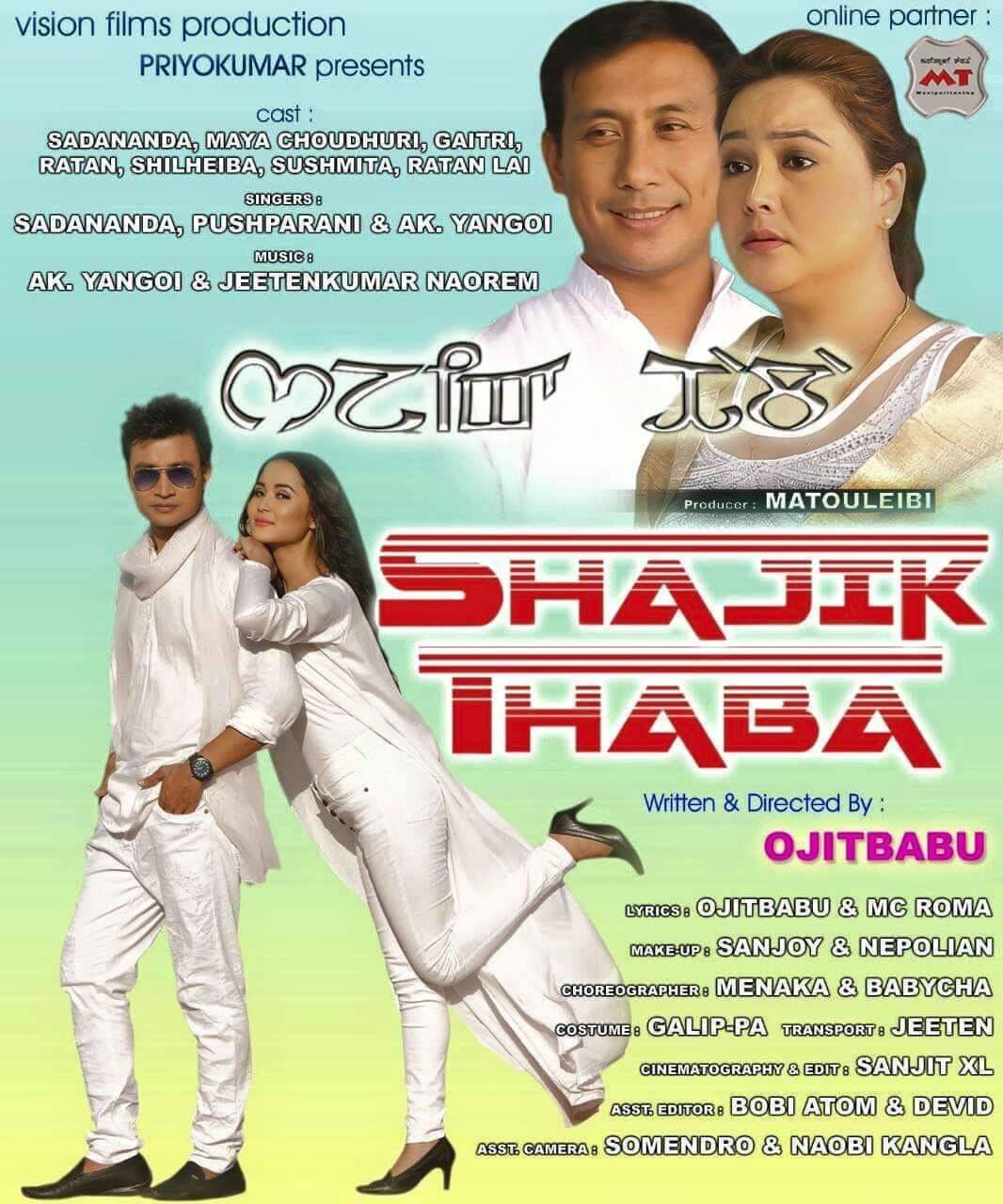 Shajik Thaba (2015)