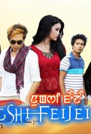 Nungshi feijei outlet 2 full movie