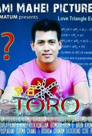 Toro (2015)