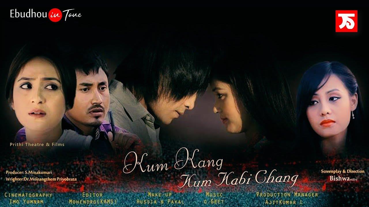 Kum Kang Kum Kabi Chang (2015)