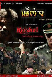 Keishal Jail-Dugi Fadoksing (2015)