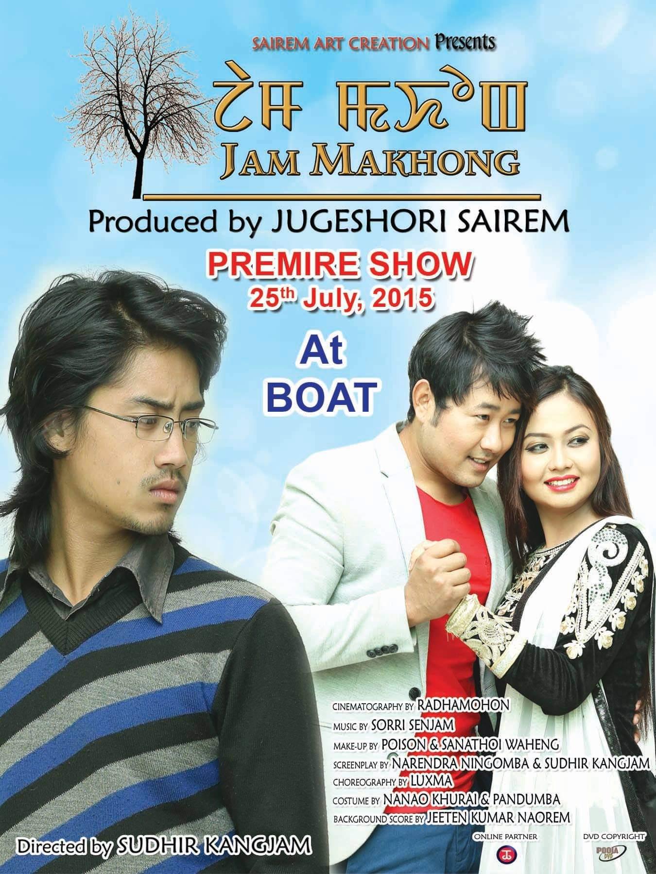 Jam Makhong (2015)