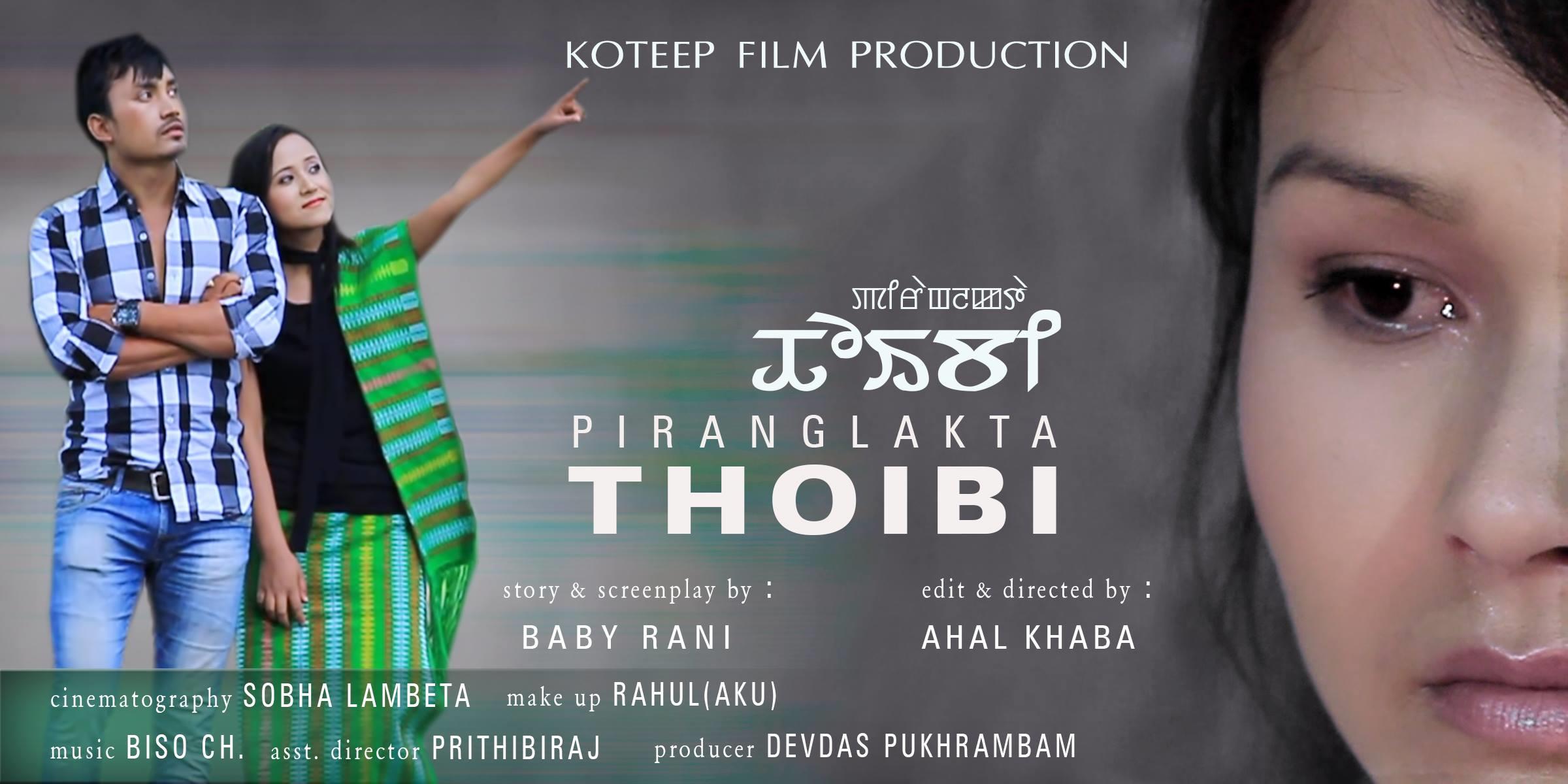 Piranglakta Thoibi (2015)