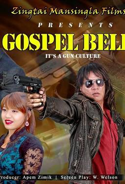 Gospel Bell 2 (2015)