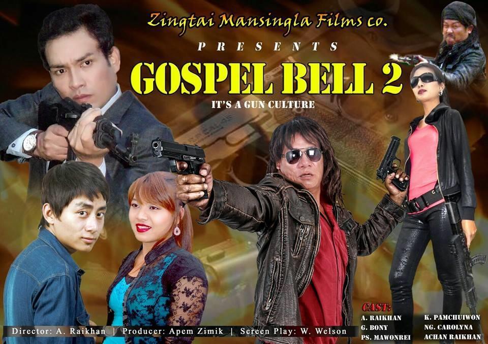 Gospel Bell 2 (2015)