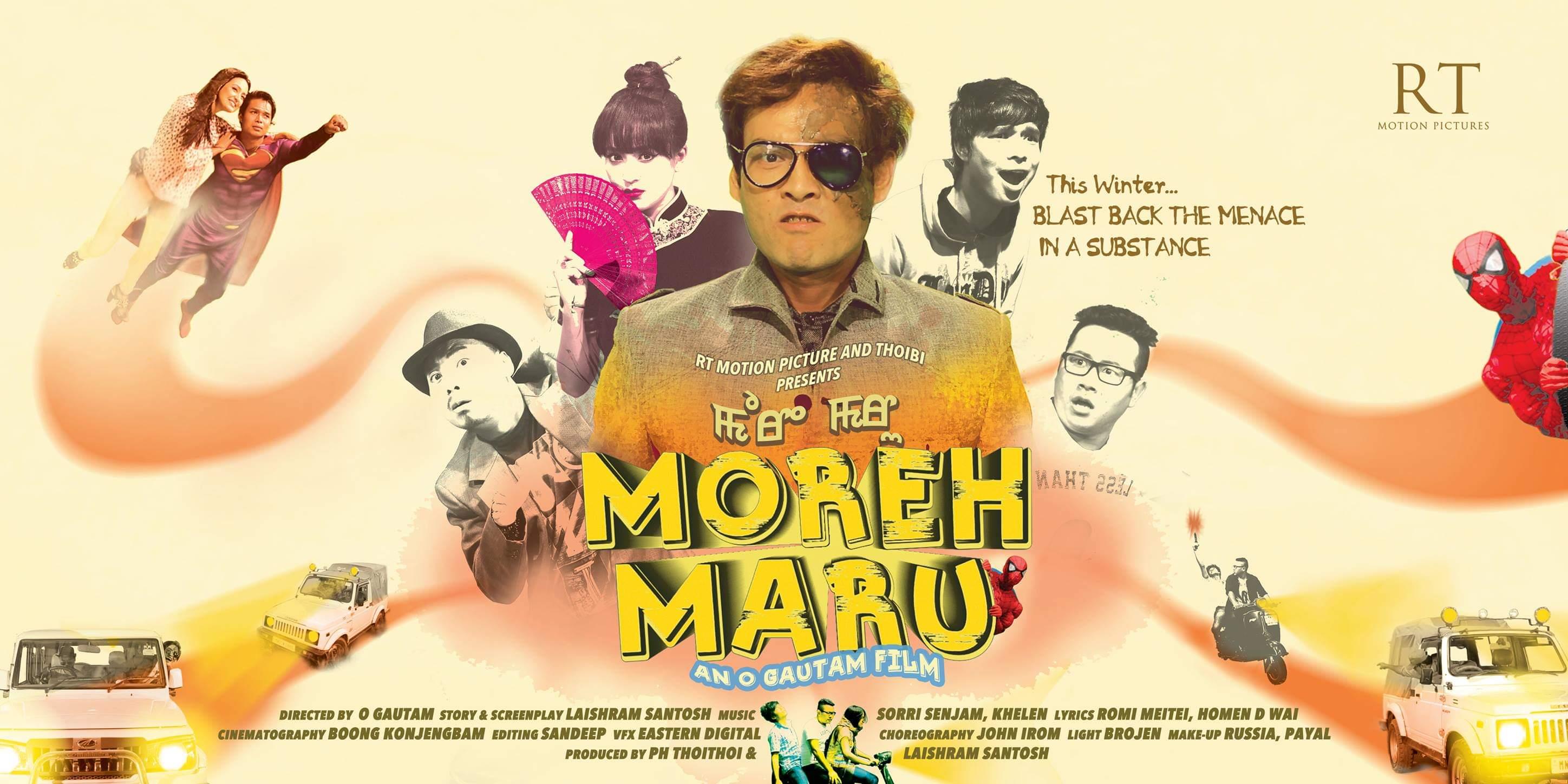 Moreh Maru (2016)