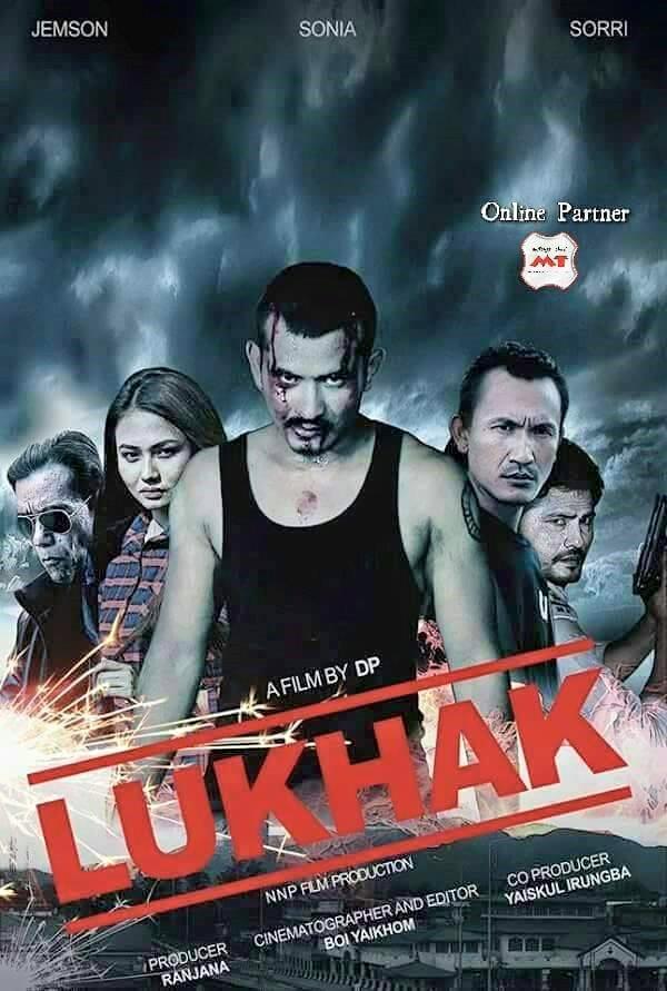 Lukhak (2016)