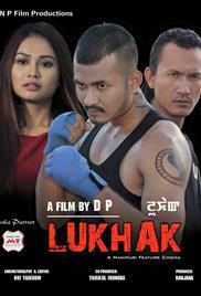 Lukhak (2016)