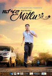 Mitlu (2017)
