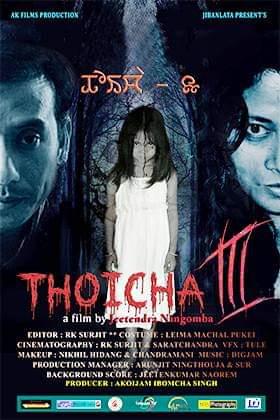 Thoicha III (2017)