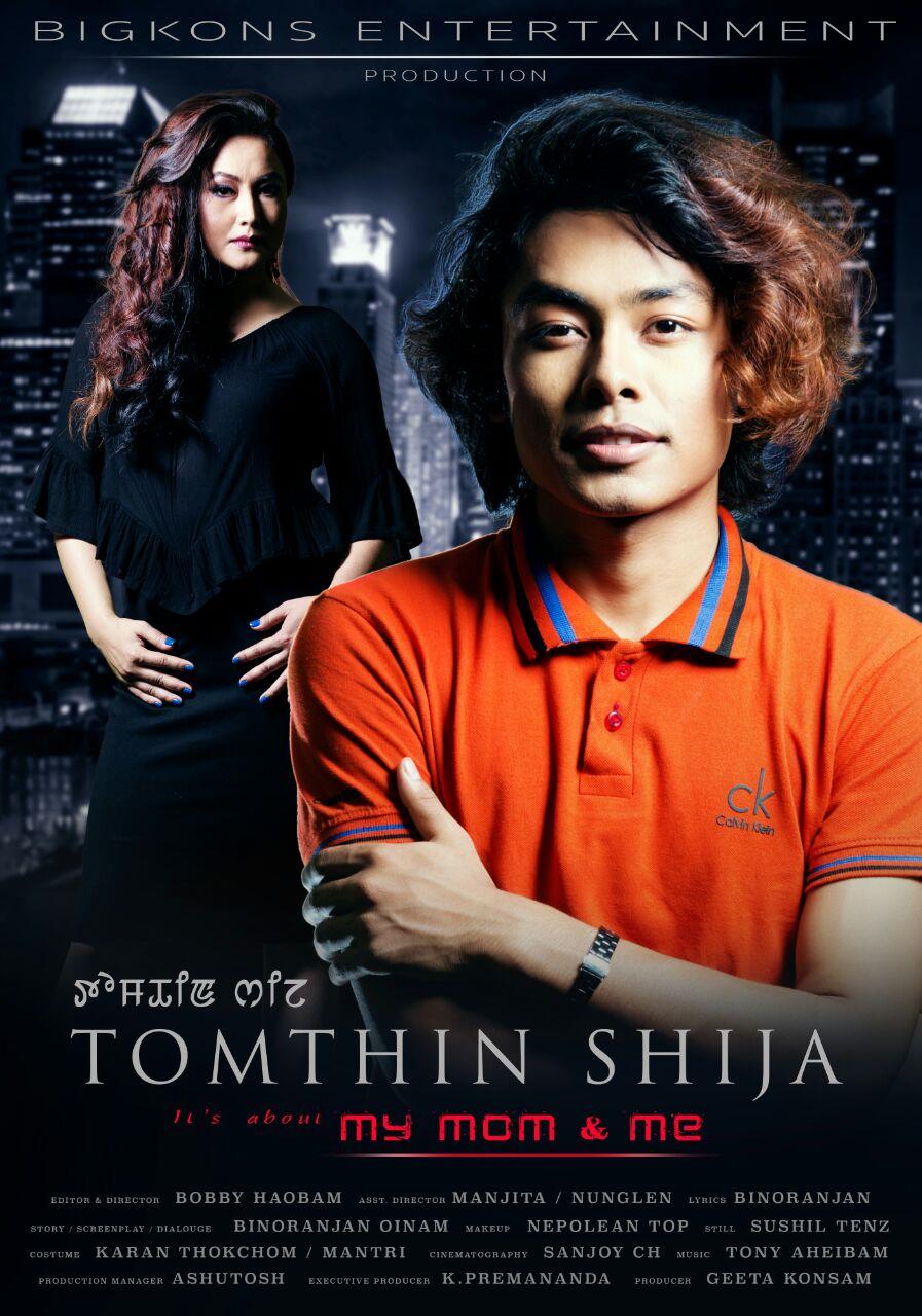 Tomthin Shija (2017)