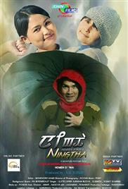 Ningtha (2017)