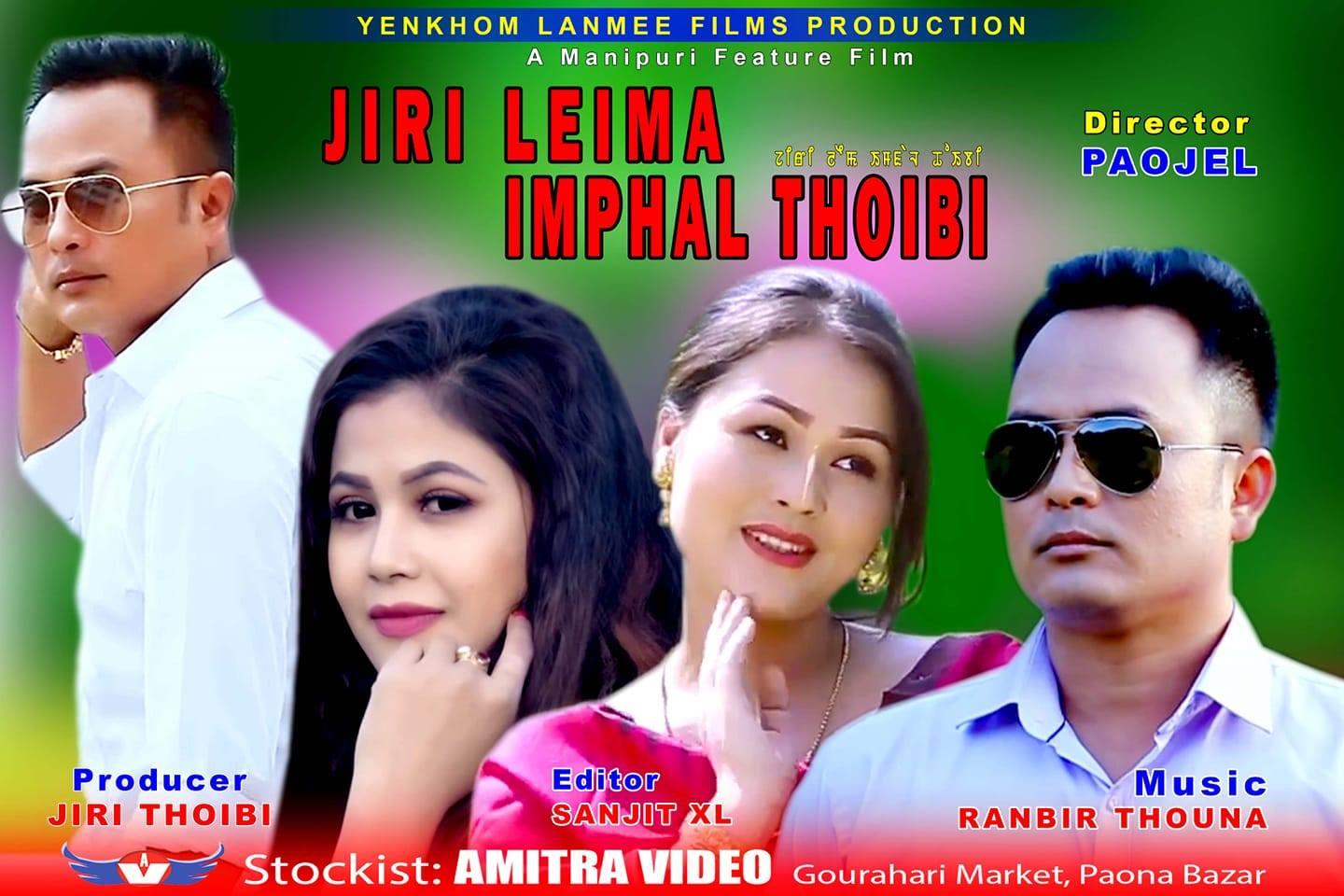 Jiri Ningol Imphal Thoibi (2017)