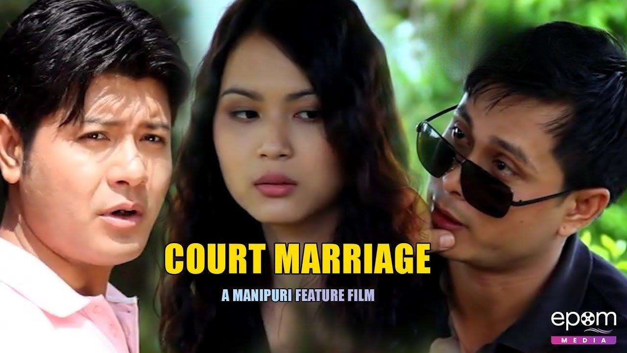 Court Marriage (2017)