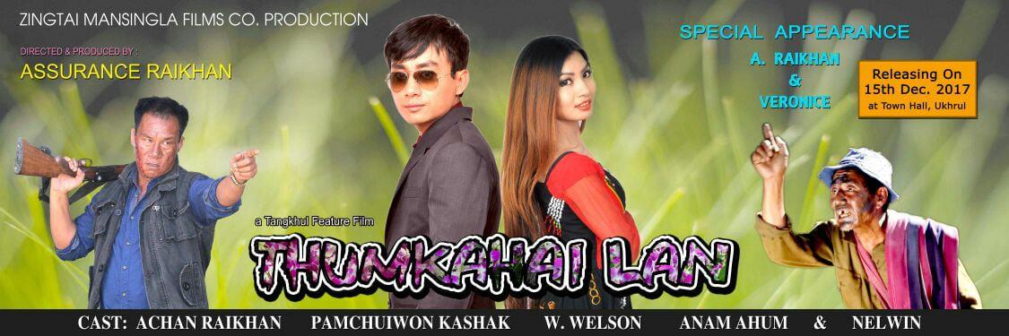 Thumkahai Lan (2017)