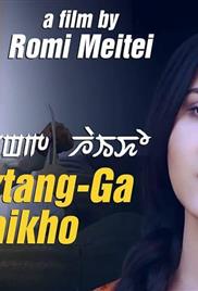 Amuktang-ga Haikho (2018)