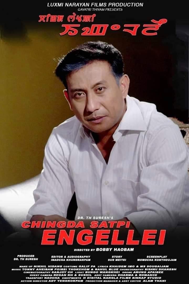 Chingda Satpi Engellei (2018)