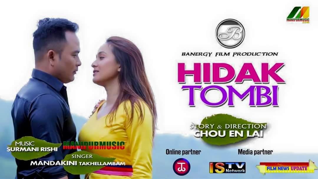 Hidak Tombi (2018)