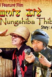 Nungshiba Thiba (2018)