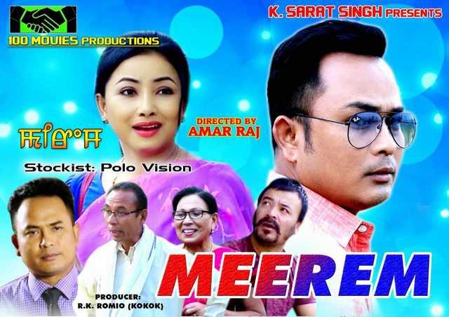 Meerem (2018)