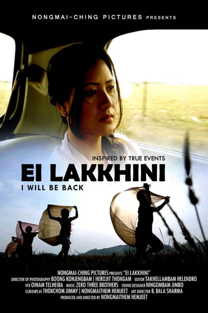 Ei Lakkhini (2019)
