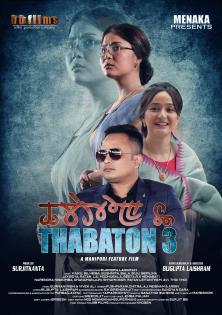 Thabaton III (2019)