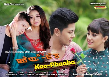 Kao Phaaba (2019)