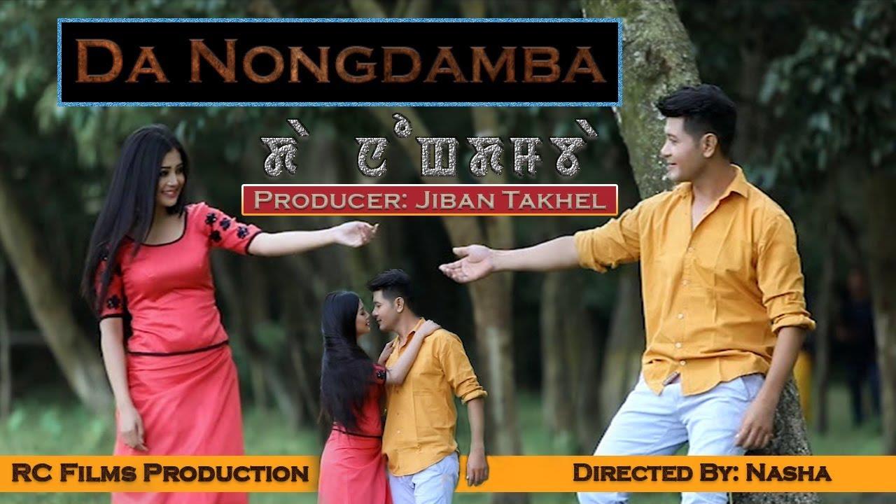 Da Nongdamba (2019)
