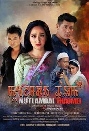 Mutlamdai Thaomei (2019)