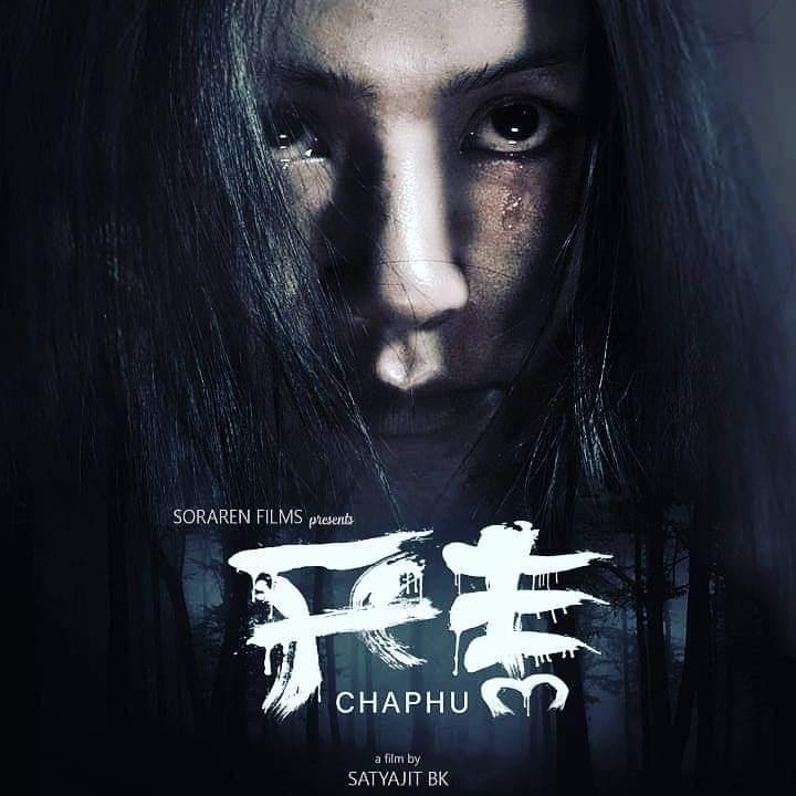 Chaphu (2019)