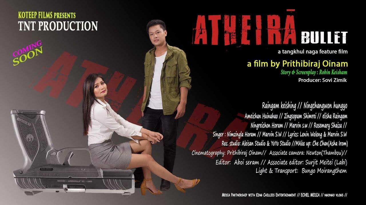 Atheira (2019)