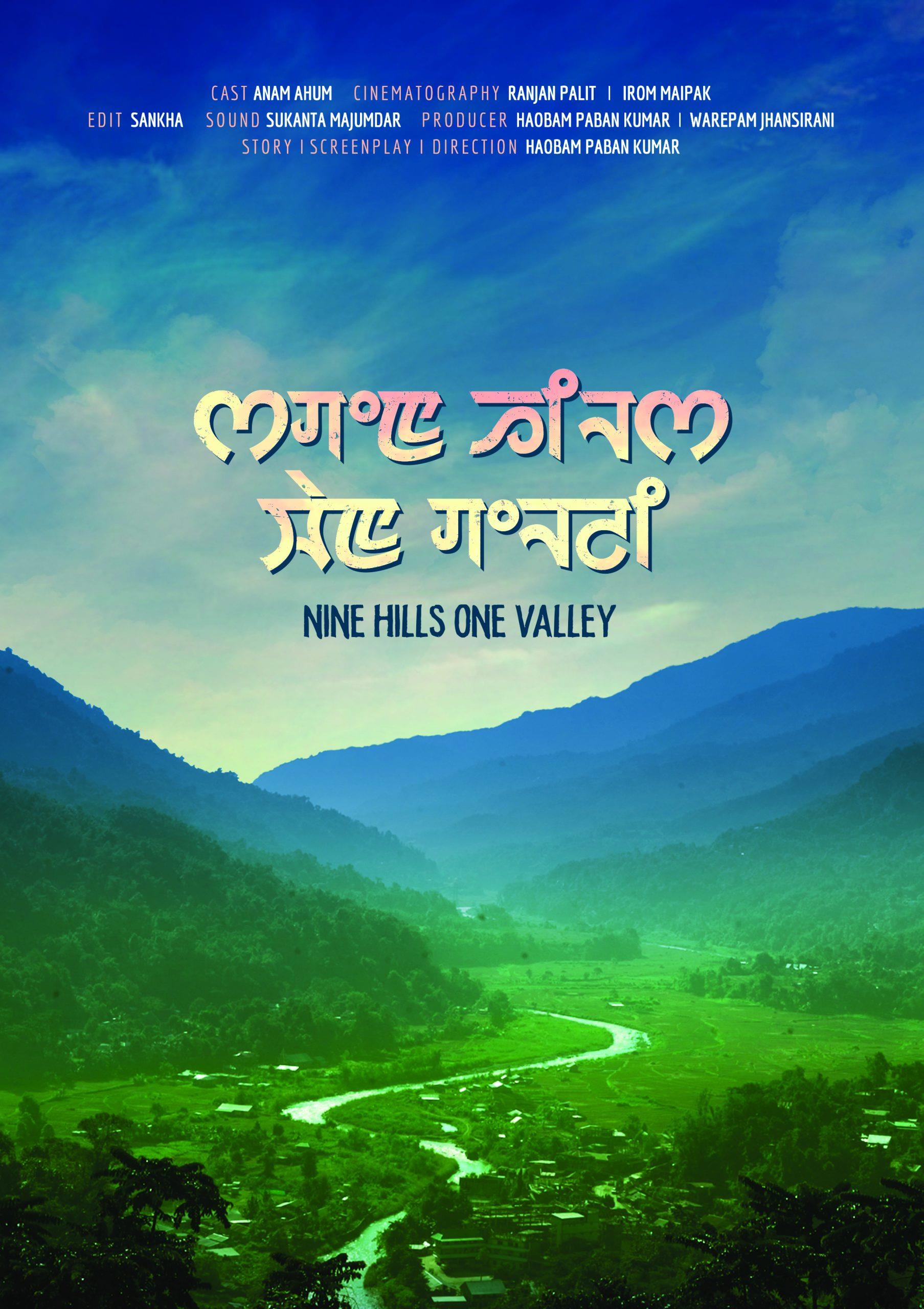 Nine Hills One Valley (2020)