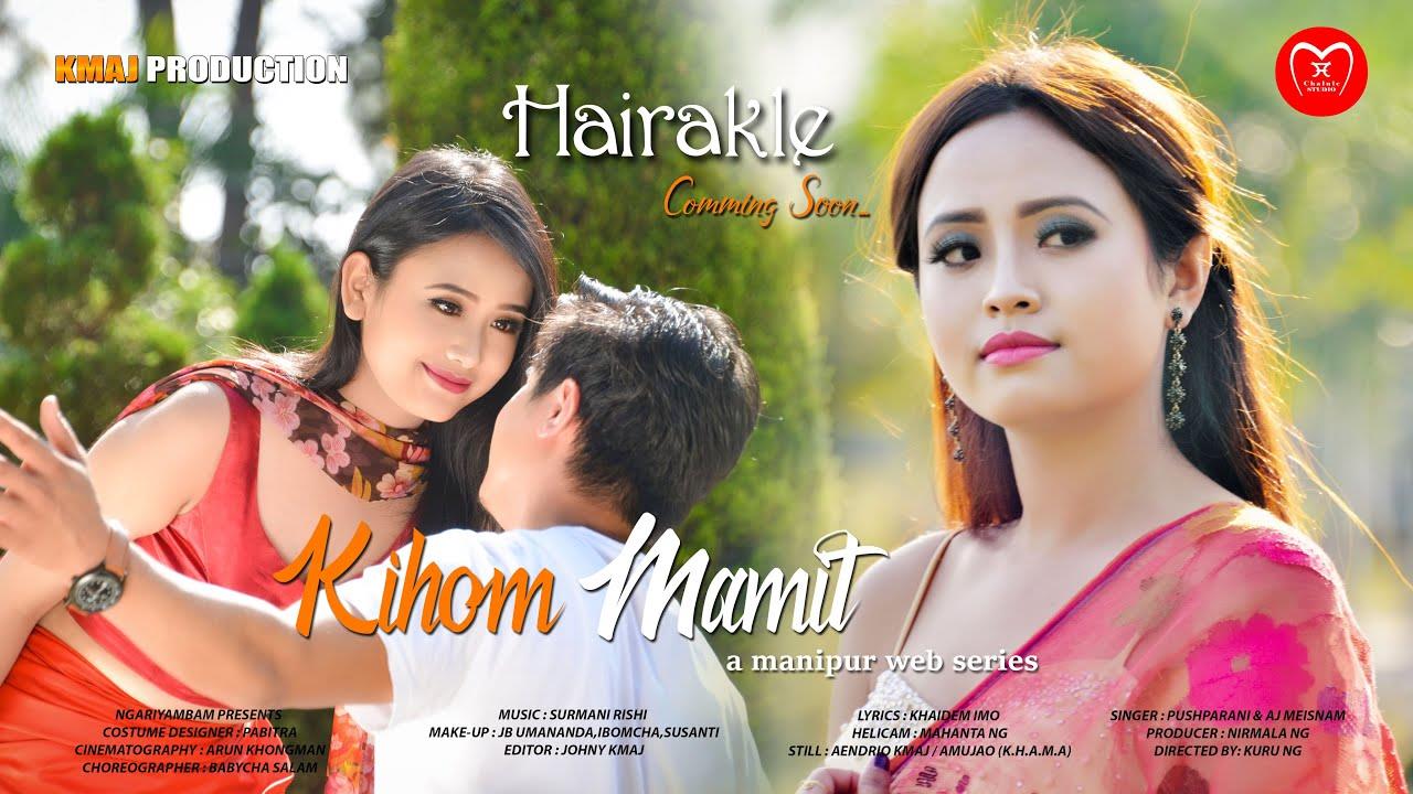Kihom Mamit (2020)