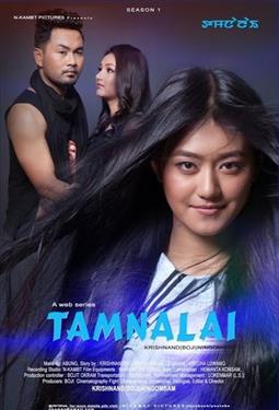 Tamnalai (2020)